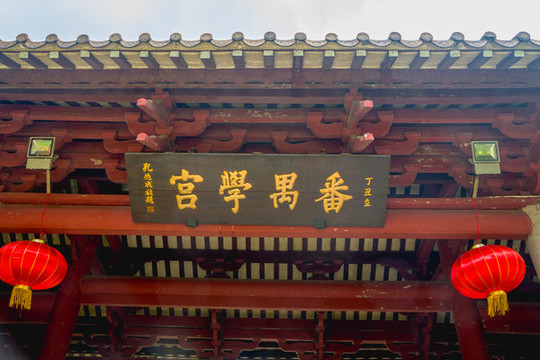 農(nóng)講所