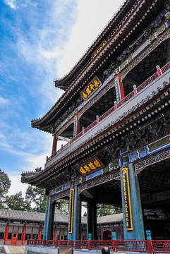 德和園大戲樓