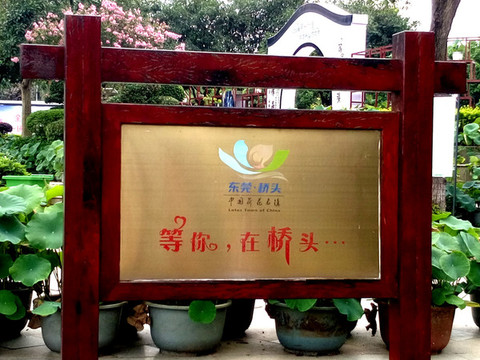 標(biāo)識牌