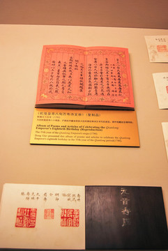 故宮文物