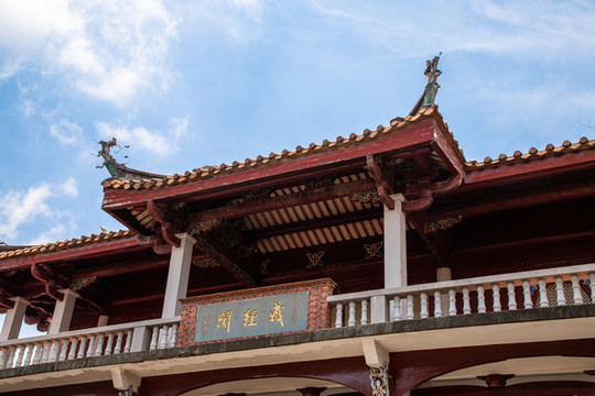 藏經(jīng)閣
