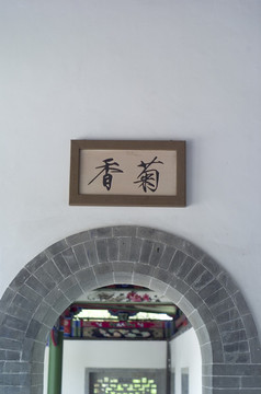 太原市迎澤公園