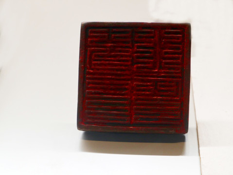 金代千戶之印