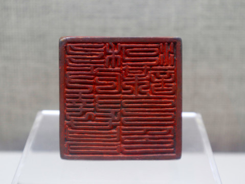 金代印章