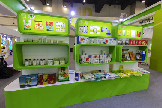 糧食食品展銷會