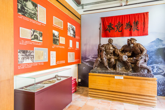 廣州農(nóng)講所
