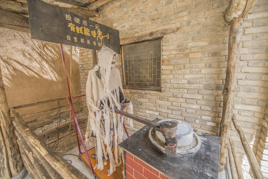 鬼推磨