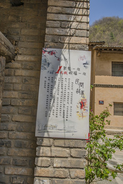 鬼推磨介紹