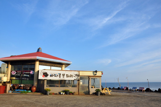 海島小屋