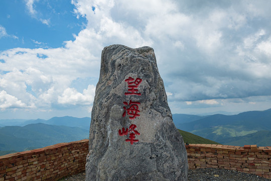 五臺山