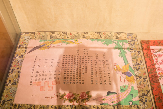 民國結(jié)婚證