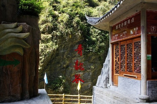 阿依河