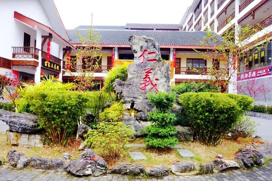 阿依河