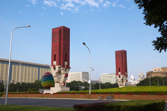 北京中華民族園