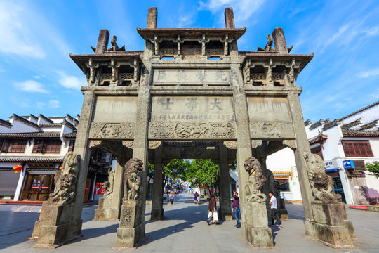 徽州府建筑大學士牌樓