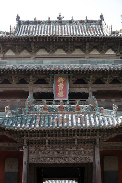 解州關(guān)帝廟御書樓