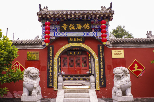 佑勝教寺