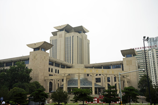 陜西省圖書館