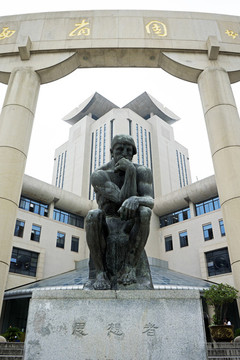 陜西省圖書館