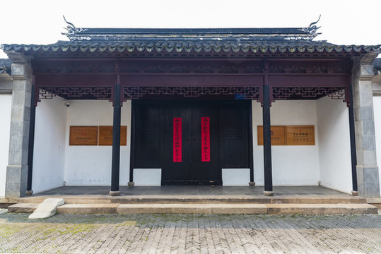蘇州博物館