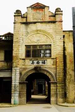 老上海石庫門
