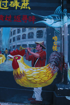 雞公欖