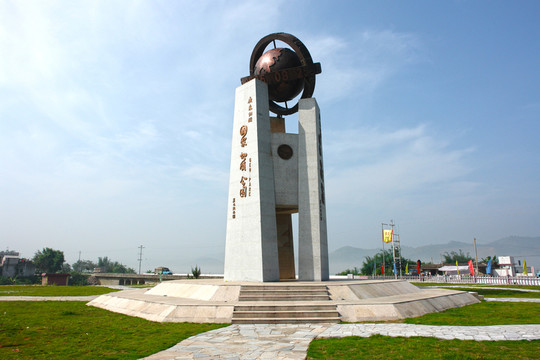 封開地質(zhì)公園