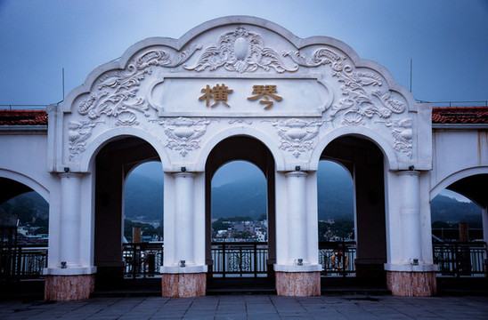 珠海橫琴