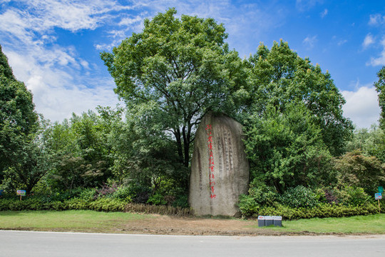 浙江省黨員教育培訓(xùn)基地