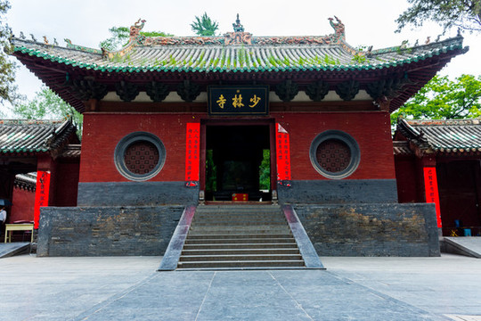 少林寺