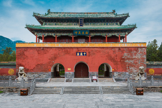 中岳廟