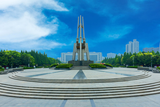 夏禹公園