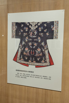 彩繡花卉氅衣