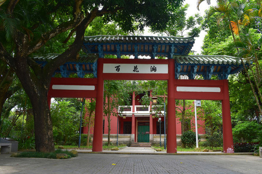 西湖