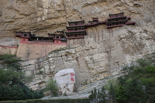 恒山懸空寺