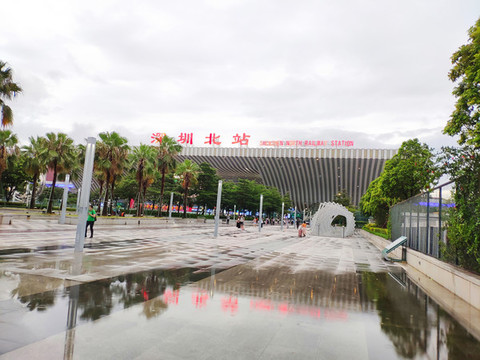 深圳北站