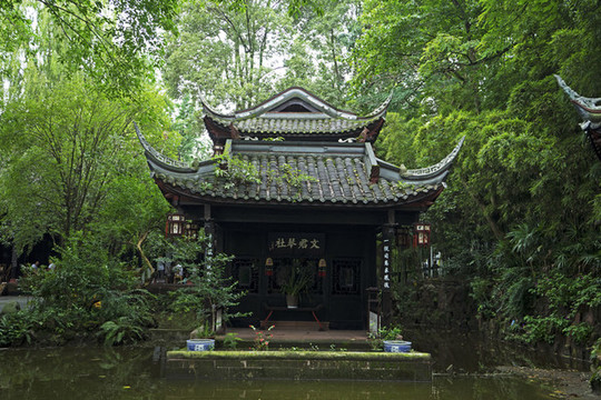 邛崍文君井公園