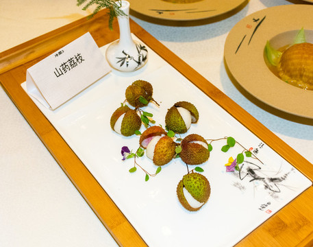 山藥荔枝