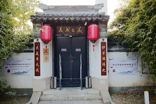 東林書(shū)院
