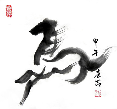 馬