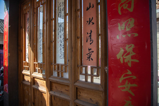明清關中民居