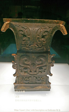 日己方尊