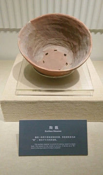 陶甑