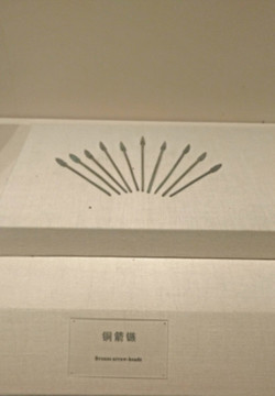 銅箭簇