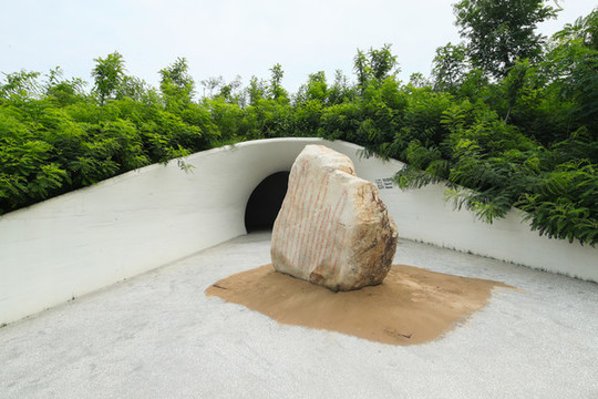 阿那亞沙丘美術(shù)館