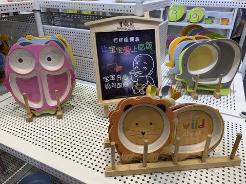 嬰童用品