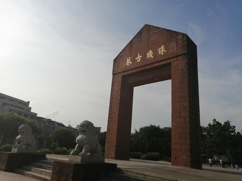 尋根問祖祠堂群廣東韶關(guān)珠璣巷