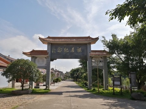 南雄珠璣古巷祠堂群一宗祠大門