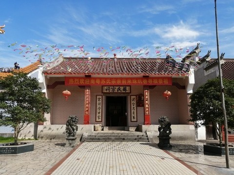 南雄珠璣古巷祠堂群一蘇氏宗祠