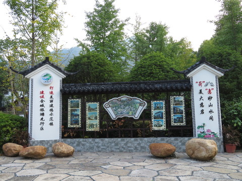 旅游景觀建筑